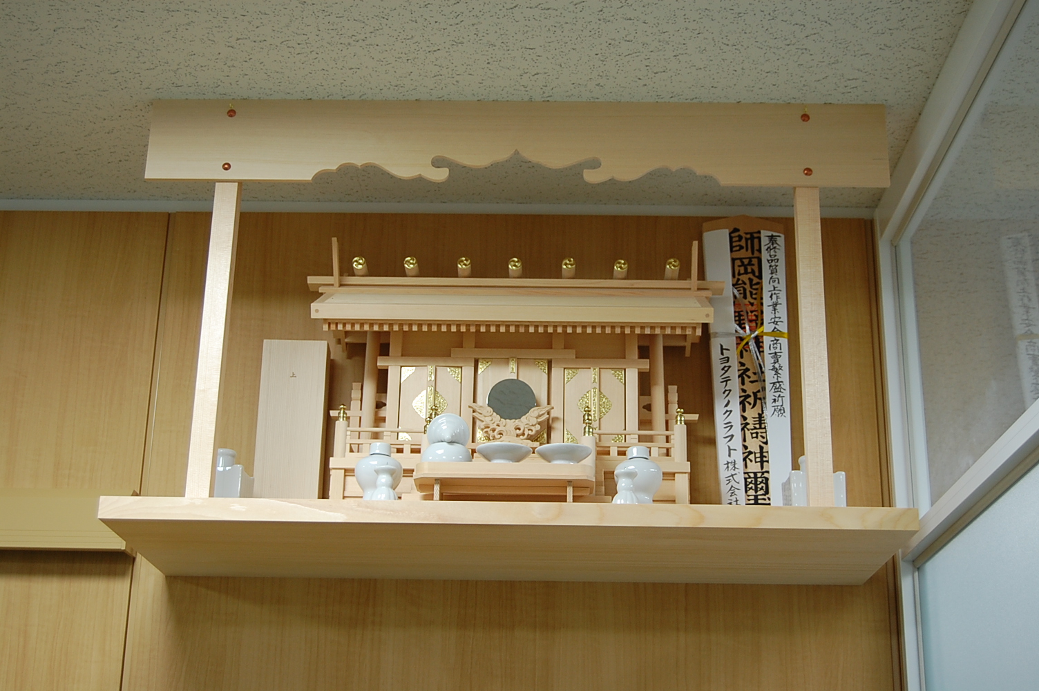 横浜市　トヨタテクノクラフト(株)様